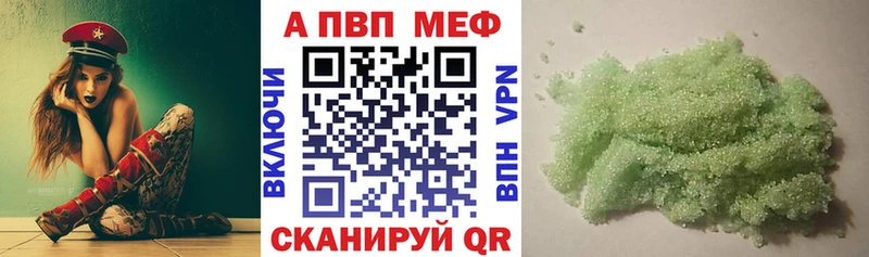 Купить Апатиты Бошки Шишки  Cocaine  ГАШИШ  APVP  Меф мяу мяу 