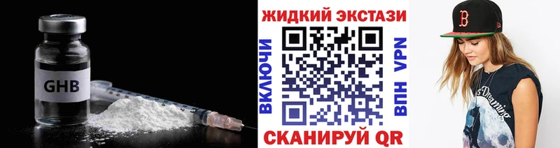 БУТИРАТ BDO  наркошоп  Апатиты 