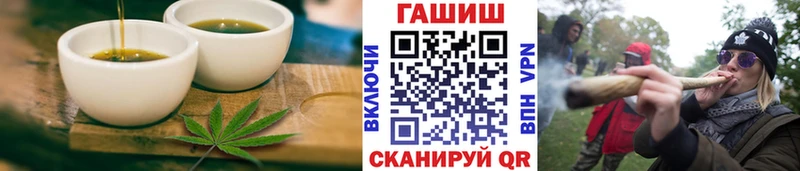 гидра сайт  Апатиты  Печенье с ТГК конопля  магазин   