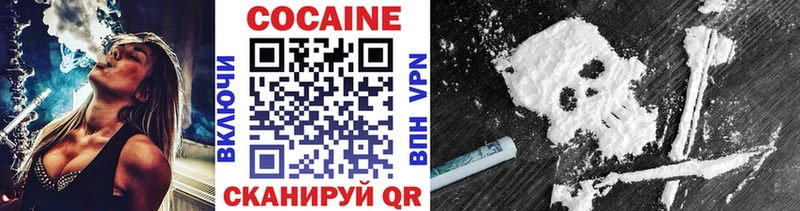 Cocaine FishScale Апатиты