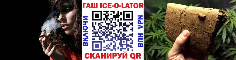 купить цена Апатиты нарко площадка официальный сайт Гашиш Premium
