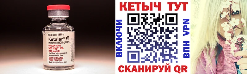 mega вход  Апатиты  КЕТАМИН VHQ  даркнет сайт 