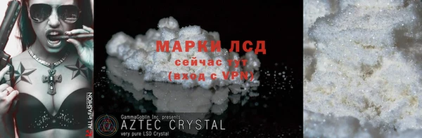 прущий лед Алексин