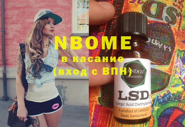 герыч Алзамай