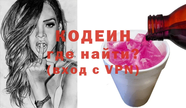 герыч Алзамай