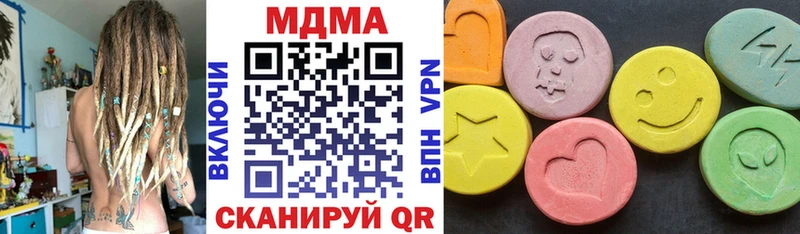 МДМА кристаллы  цены наркотик  Апатиты 