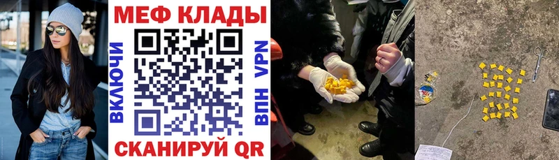 МЯУ-МЯУ mephedrone  Апатиты 