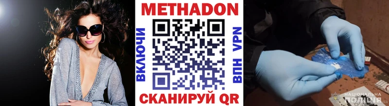 Метадон кристалл Апатиты